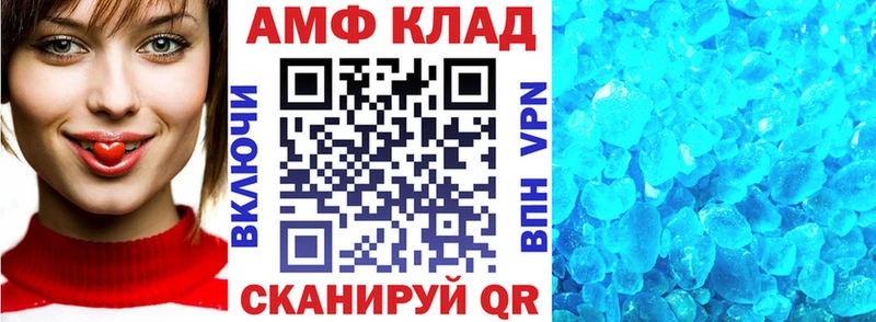 ОМГ ОМГ что такое наркотик Лысково АМФ Premium