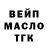 КЕТАМИН VHQ Kelly Olding