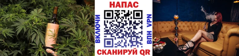 Canna-Cookies конопля  Лысково 