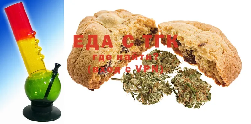 Canna-Cookies конопля  hydra ссылка  Лысково 