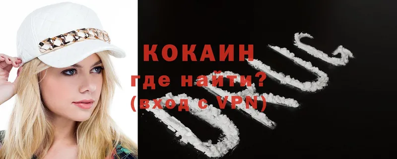 Cocaine Fish Scale  hydra как войти  Лысково 