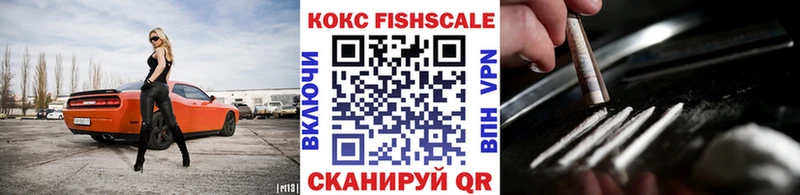 КОКАИН 98%  даркнет состав  Лысково  хочу  