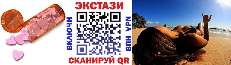 цены   Лысково  Экстази Дубай 