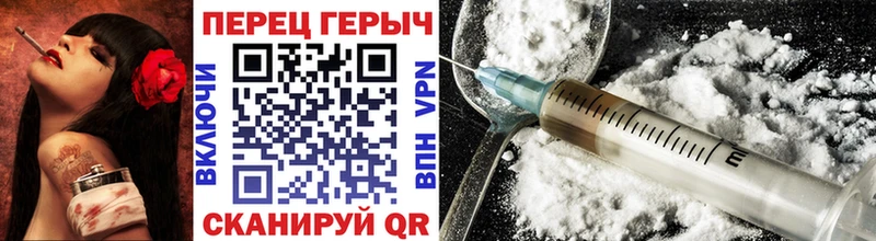 Героин афганец  мориарти Telegram  Лысково 