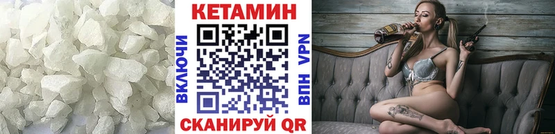 дарнет шоп Лысково Кетамин VHQ