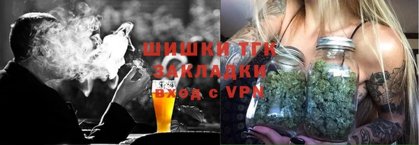 бутират Нефтекумск