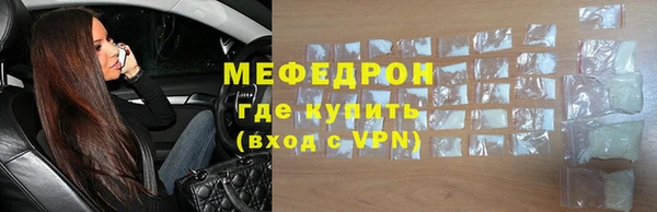 прущая мука Надым