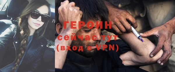 первитин Наволоки