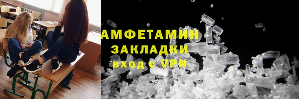 мдма Нефтегорск