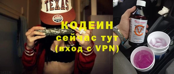 бутират Нефтекумск
