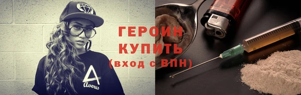 мдма Нефтегорск