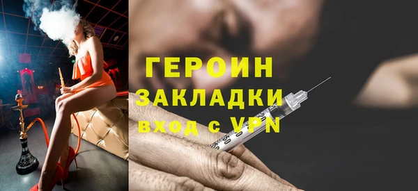 мдма Нефтегорск