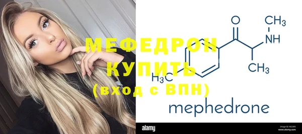 бутират Нефтекумск