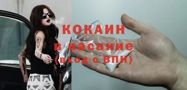 бутират Нефтекумск
