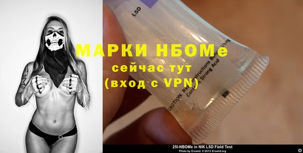 бутират Нефтекумск
