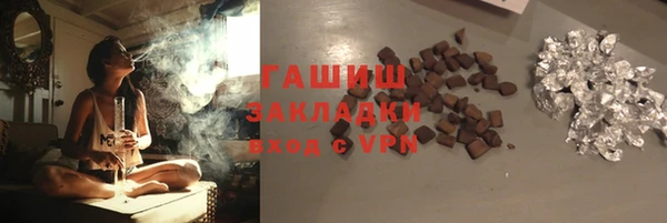 мдма Нефтегорск