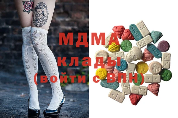 мдма Нефтегорск