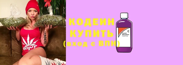 бутират Нефтекумск