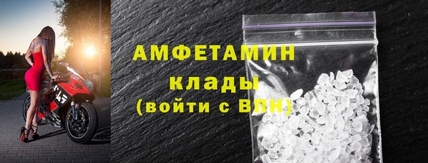 бутират Нефтекумск