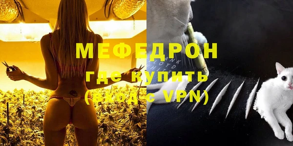 бутират Нефтекумск
