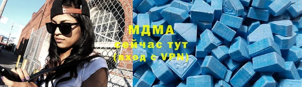 мдма Нефтегорск