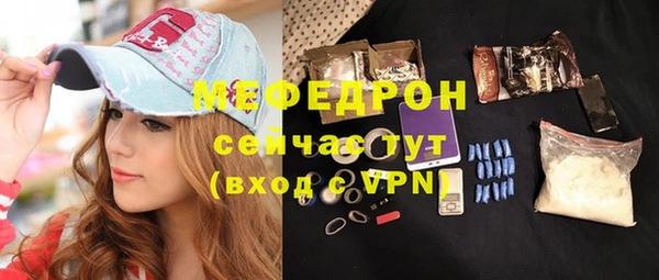бутират Нефтекумск