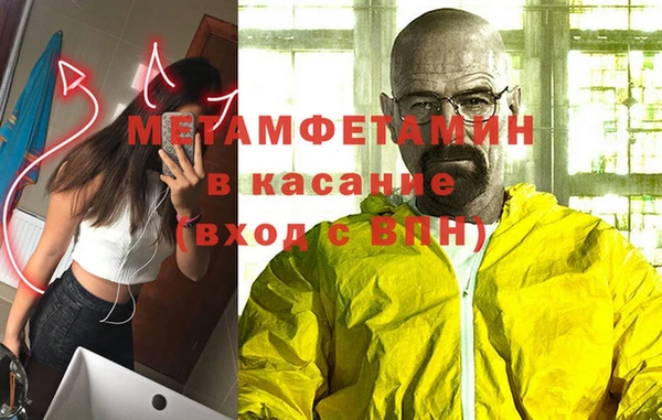 мдма Нефтегорск
