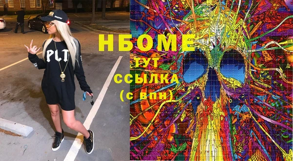 гашиш Нея