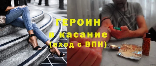 бутират Нефтекумск