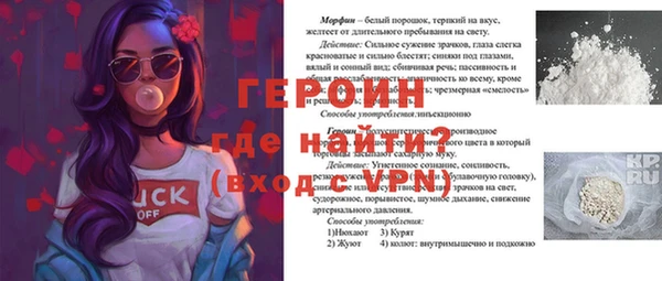 бутират Нефтекумск