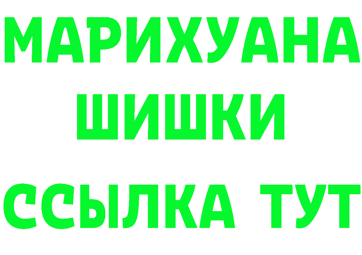 Продажа наркотиков площадка клад Лысково