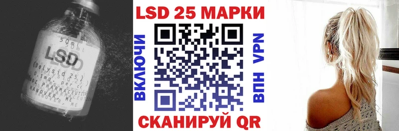 ЛСД экстази кислота  где купить   Лысково 