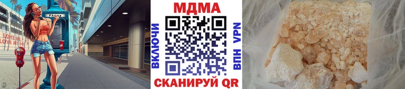 MDMA молли Лысково