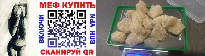 наркота  Лысково  блэк спрут зеркало  МЕФ 4 MMC 