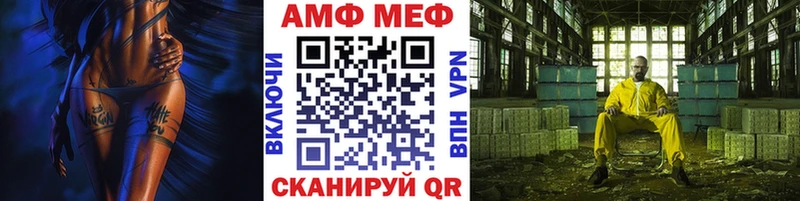 Метамфетамин мет  где купить наркотик  Лысково 