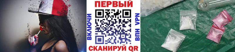 Первитин мет Лысково